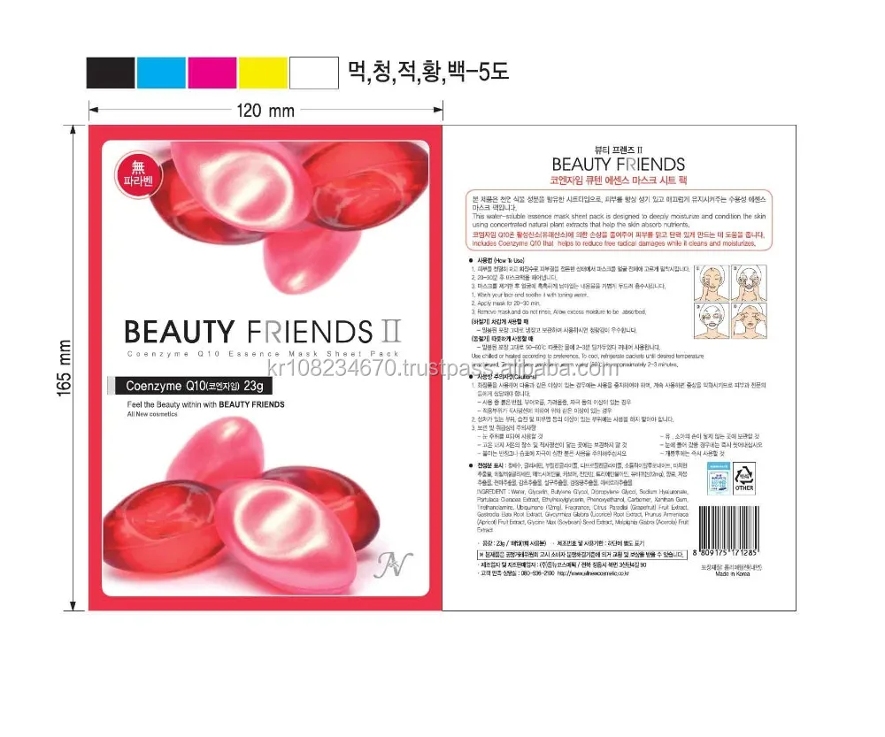 Korean Cosmetics OEM Private Label Anti Aging Whitening Skin Care Beauty Products Anti Acne Face Cream