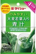 Японский Зеленый сок AOJIRU овощной порошок сделано в Японии