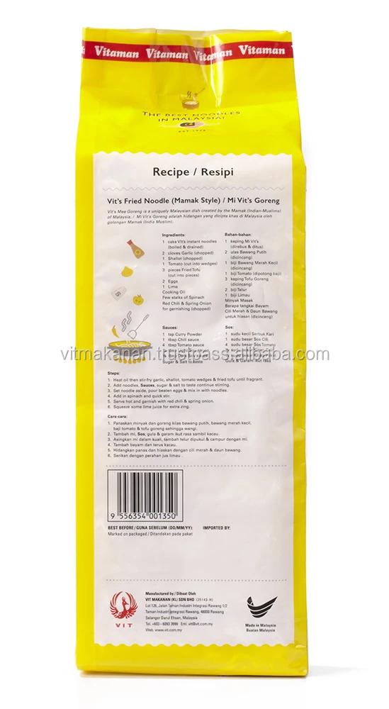 Vitaman Instant Noodles (Economy Pack)