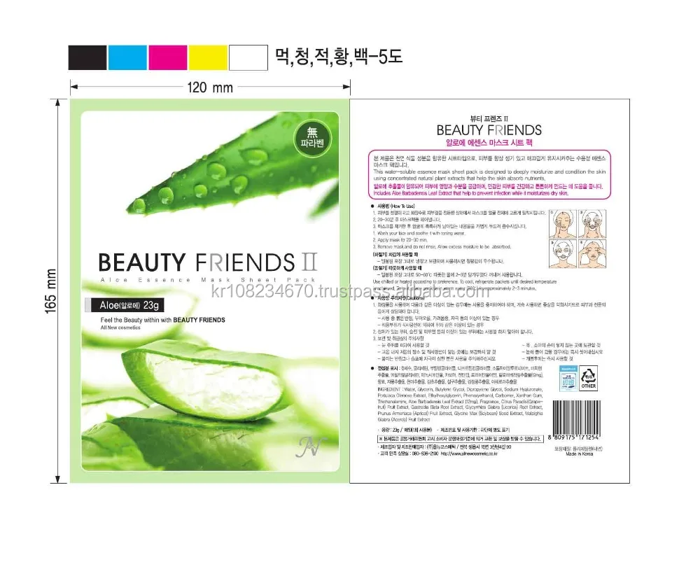 Beauty friends Cucumber facial mask sheet, skin care, anti aging, Korean cosmetics