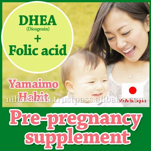 Japanese diosgenin supplement for healthy baby and pregnant OEM is also available