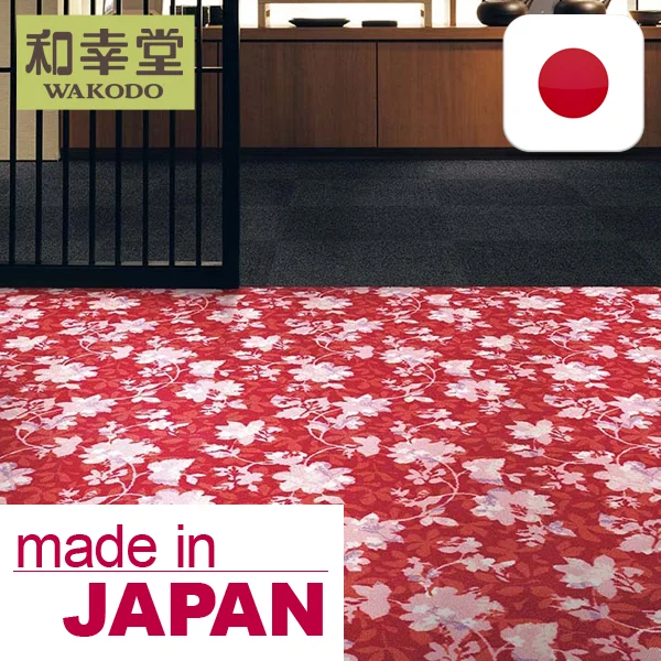 Heavy Traffic and Japanese Karaoke Carpet Tile , Samples also available