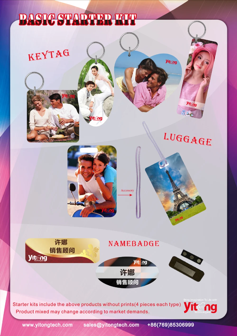 
 Сублимация unisub ДВП базовый стартовый набор для собственные изображения печати  