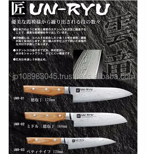 Japanese Molybdenum kitchen knife set Chef knives Santoku made in Japan