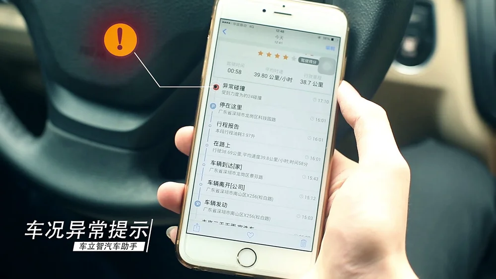 OBD II GPS tracker with APP orginal desing factory supplier