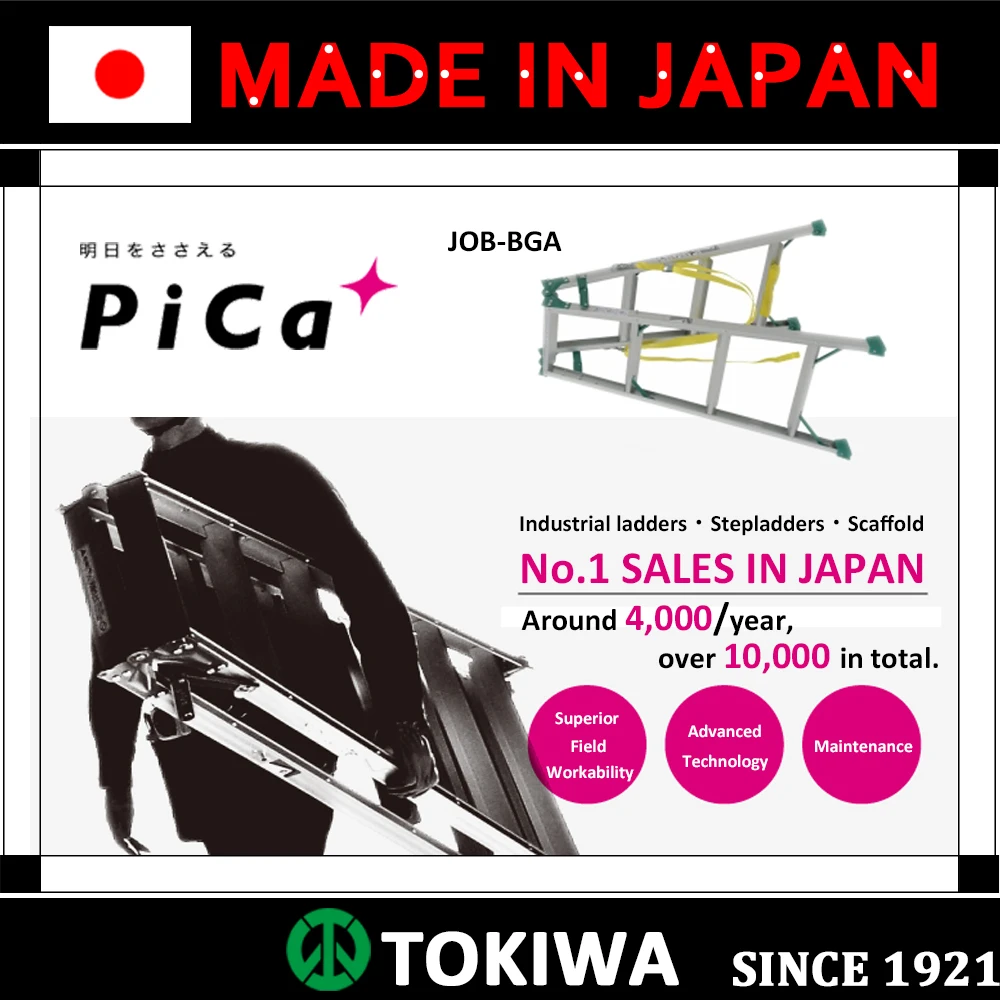PiCa Multi-function / Multi-use Ladders & Stepladders with excellent durability. Made in Japan (car washing ladder)