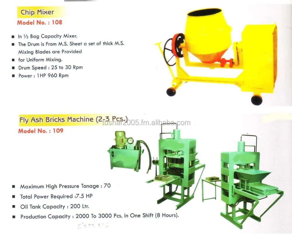 cement concrete brick block making machine