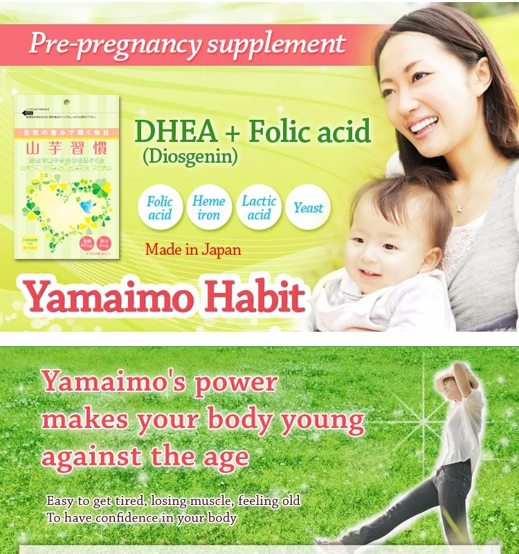 Japanese diosgenin supplement for healthy baby and pregnant OEM is also available