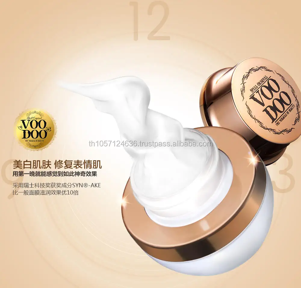 PREMIUM BOOSTER WHITE (SYN-AKE) Voodoo face cream SYN-AKE-BOOSTER-White-Cream-Mask-30-5-ml-New Voodoo-Premium-Boos