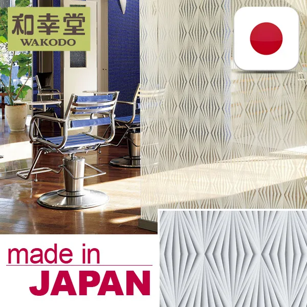 (Glass Films Japan Quality) Cut Glass Mosaic Privacy Film Window Film for both commercial and home use , samples also available