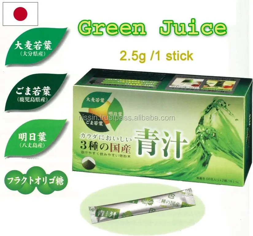 Green juice, vegetable juice powder/ instant barley drink/ health support food/ Made in japan