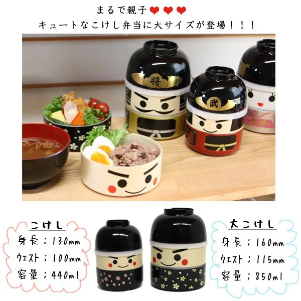 Bento Box Lunch Made in Japan for Wholesalers Japanese