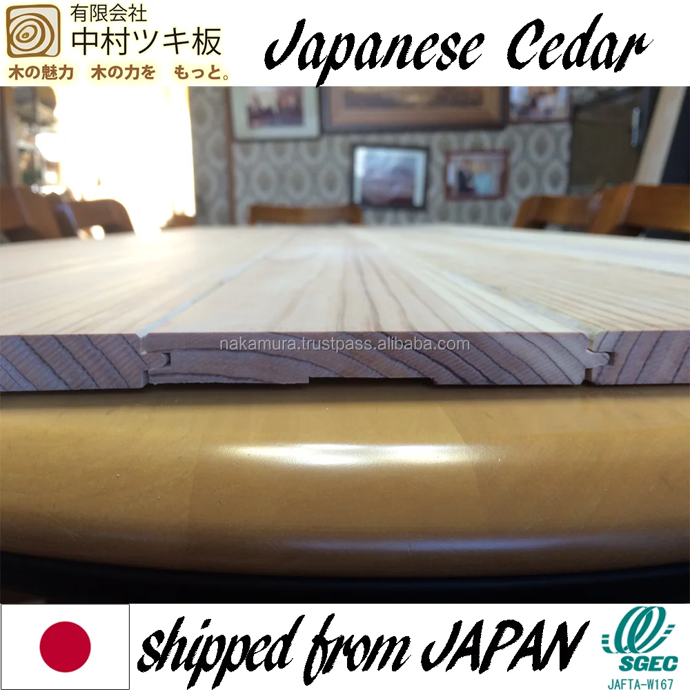 
Premium and Beautiful Japanese Cedar solid wood flooring with end matched tongue and groove made in Japan 