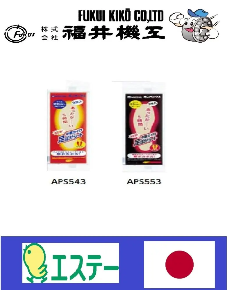 cheaper pad heating with warm a leg. made in Japan