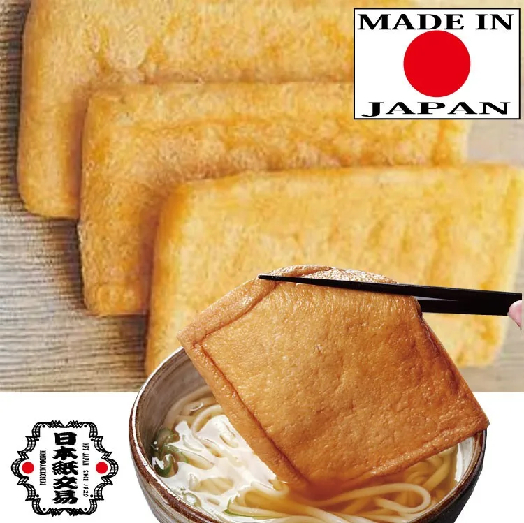 
easy to cook and Delicious sweet tofu pocket Fried bean curd for Sushi Made in Japan 