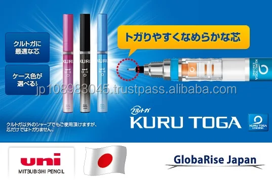 Ball-point pen uni-ball SA-R Mitsubishi Rollerball pens made in Japan