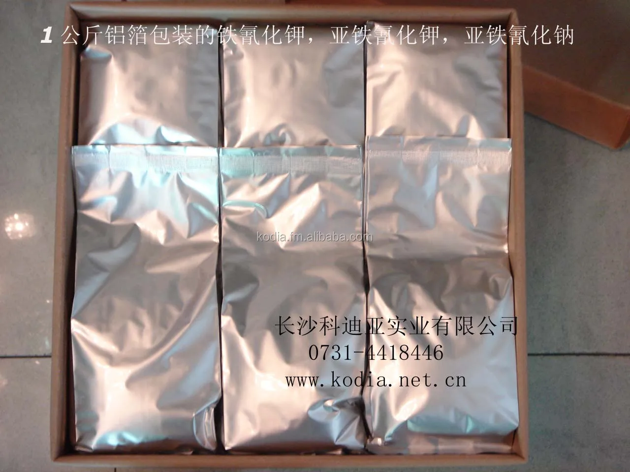  Sodium Ferrocyanide REAGENT GRADE / EXTRA PURE