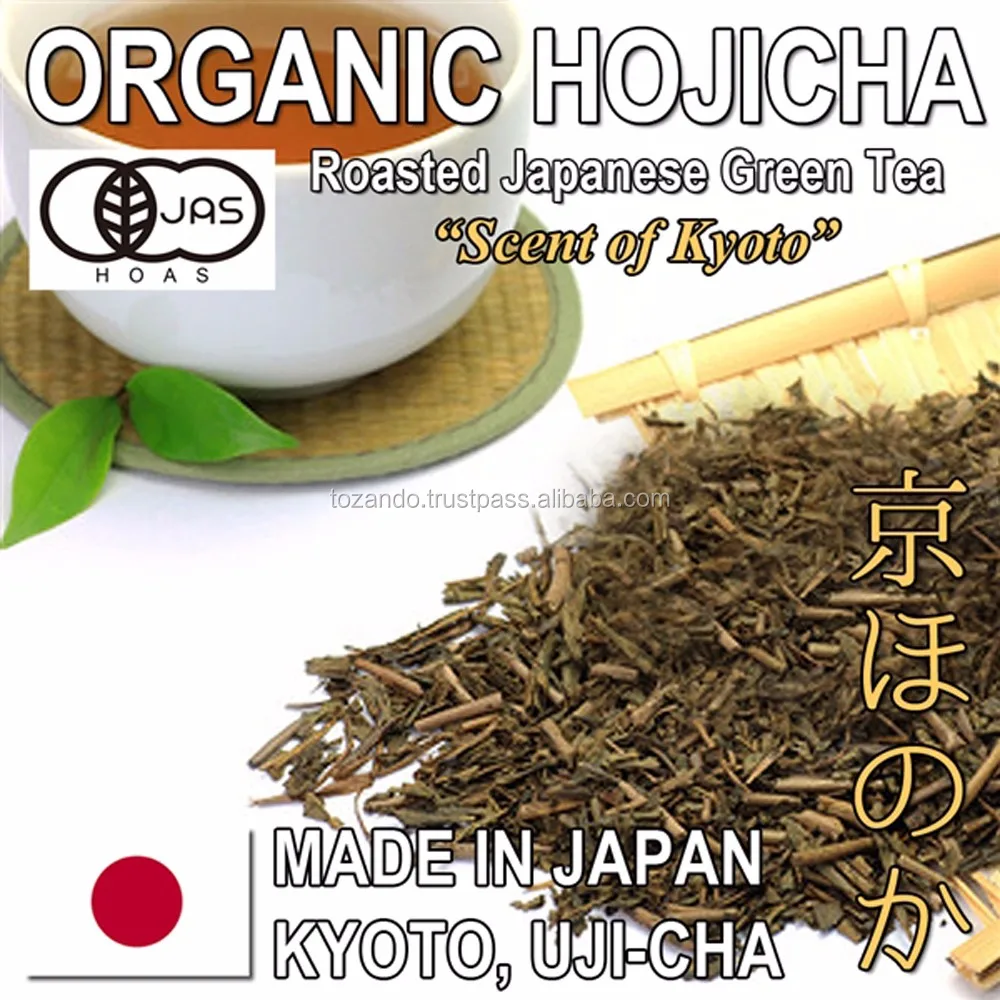 Лучший бренд Hojicha с насыщенным вкусом, подлинный японский зеленый чай с киоту удзи, сделано в Японии, также доступна частная маркировка
