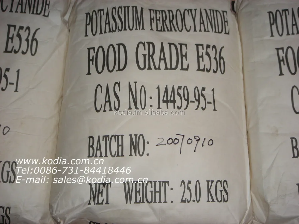 99% Ферроцианид калия E536