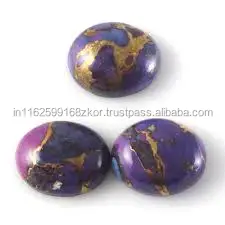 Natural Sleeping Beauty Turquoise Stone Oval Shape Loose Gemstones For Jewelry Making At Wholesale Price Rings Real