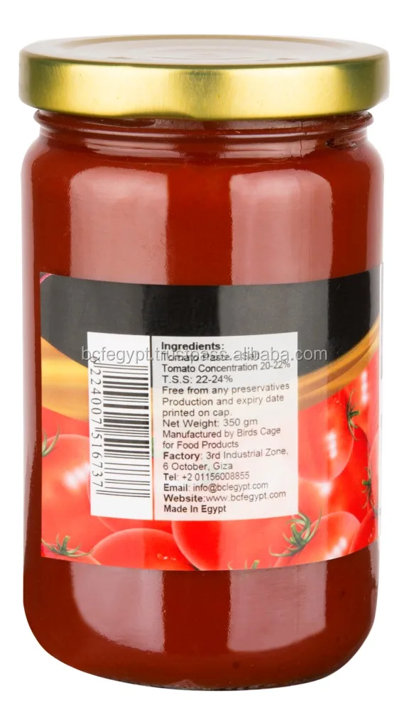 Zazio Tomato Paste 350g