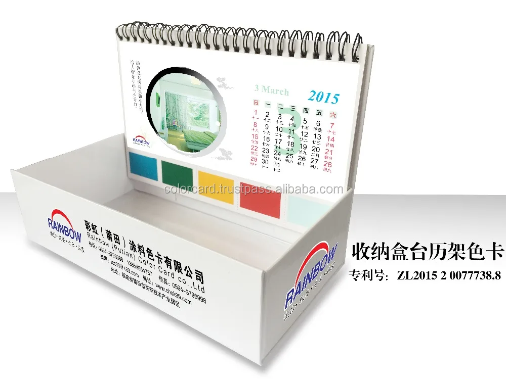 Printing box calendar with color swatch
