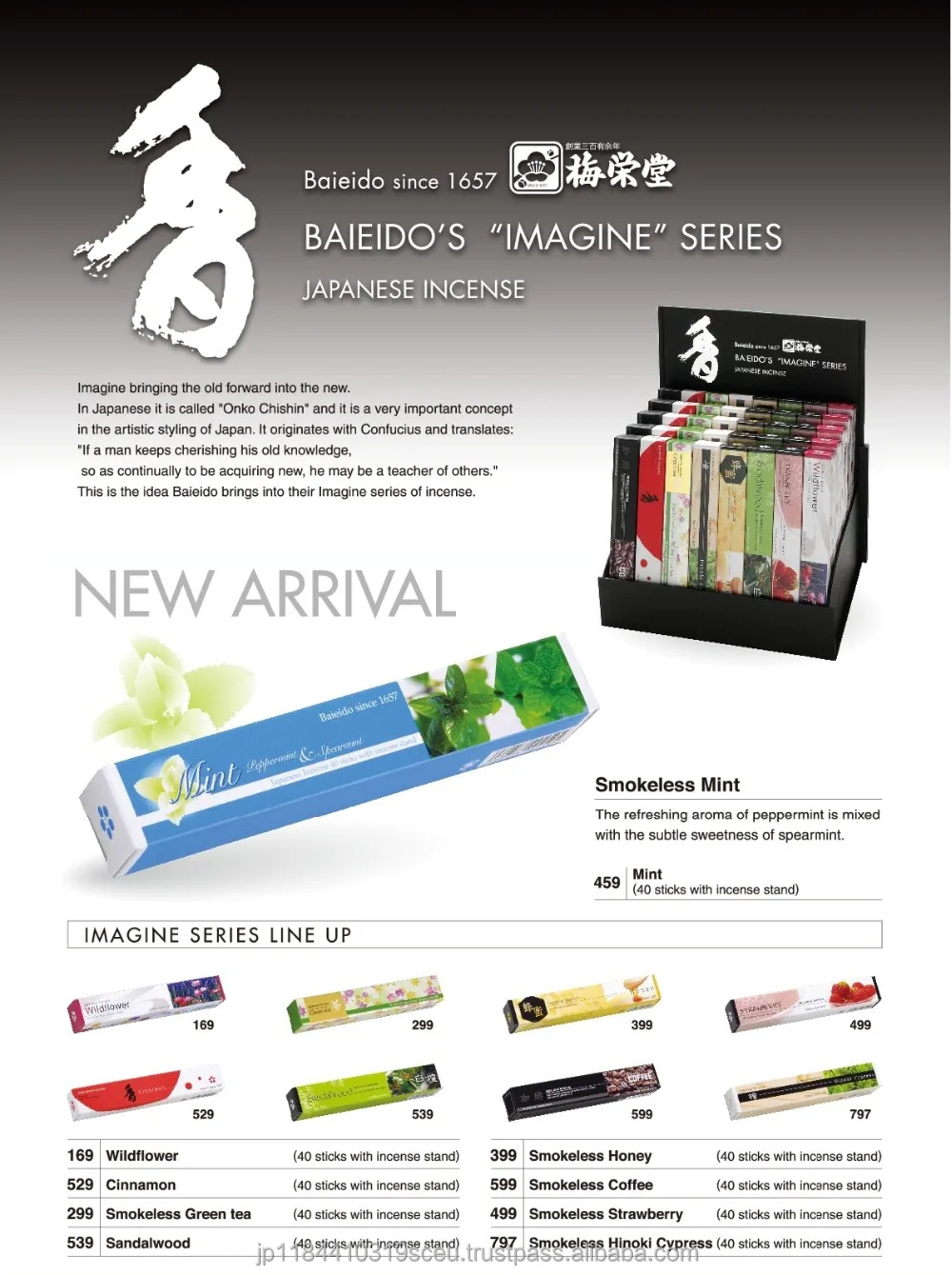 Premium incenses stick raw material Incense with calming & relax effect made in Japan