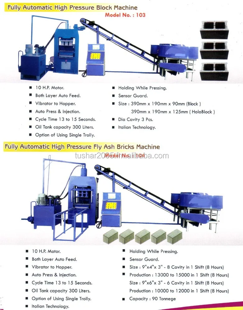 cement concrete brick block making machine