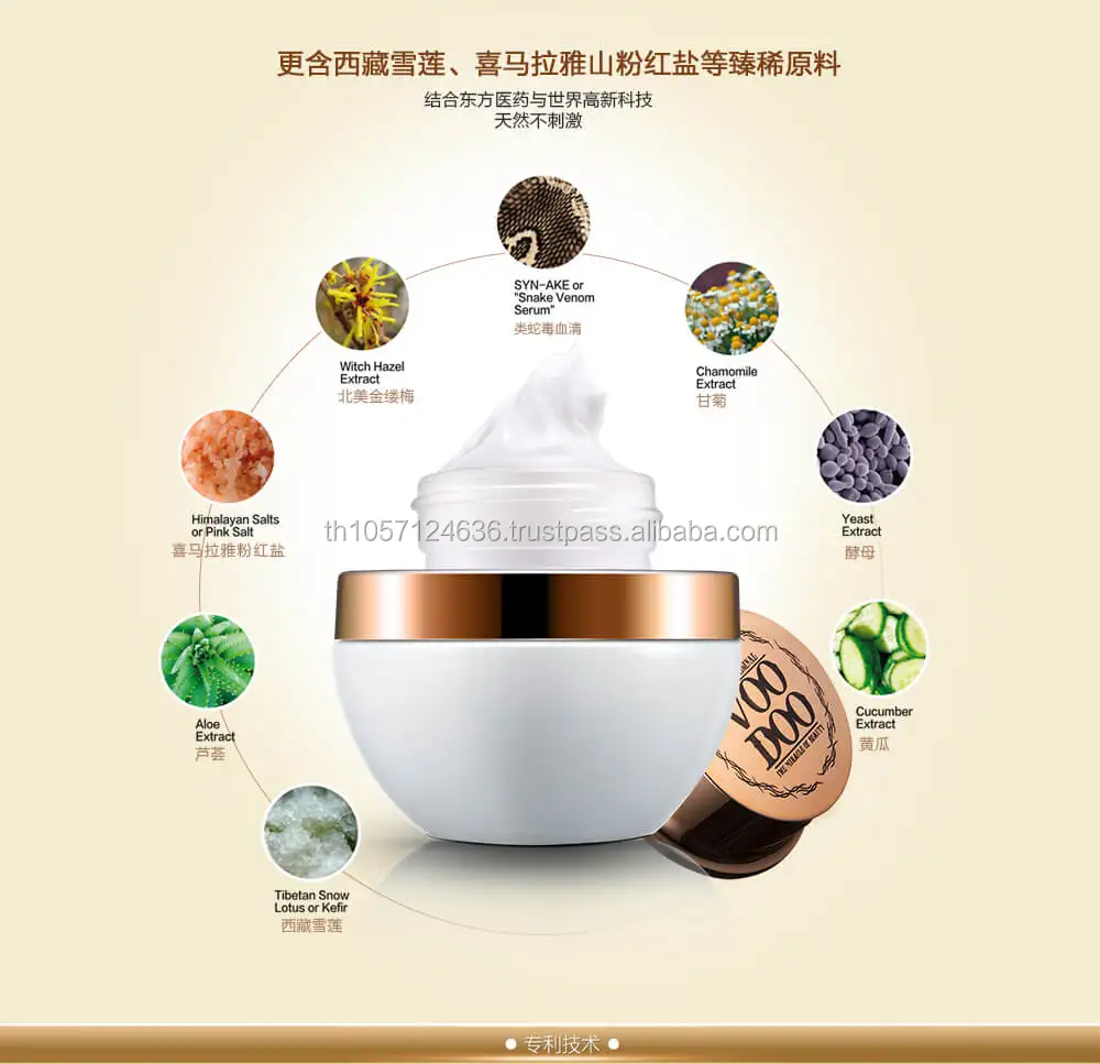 PREMIUM BOOSTER WHITE (SYN-AKE) Voodoo face cream SYN-AKE-BOOSTER-White-Cream-Mask-30-5-ml-New Voodoo-Premium-Boos