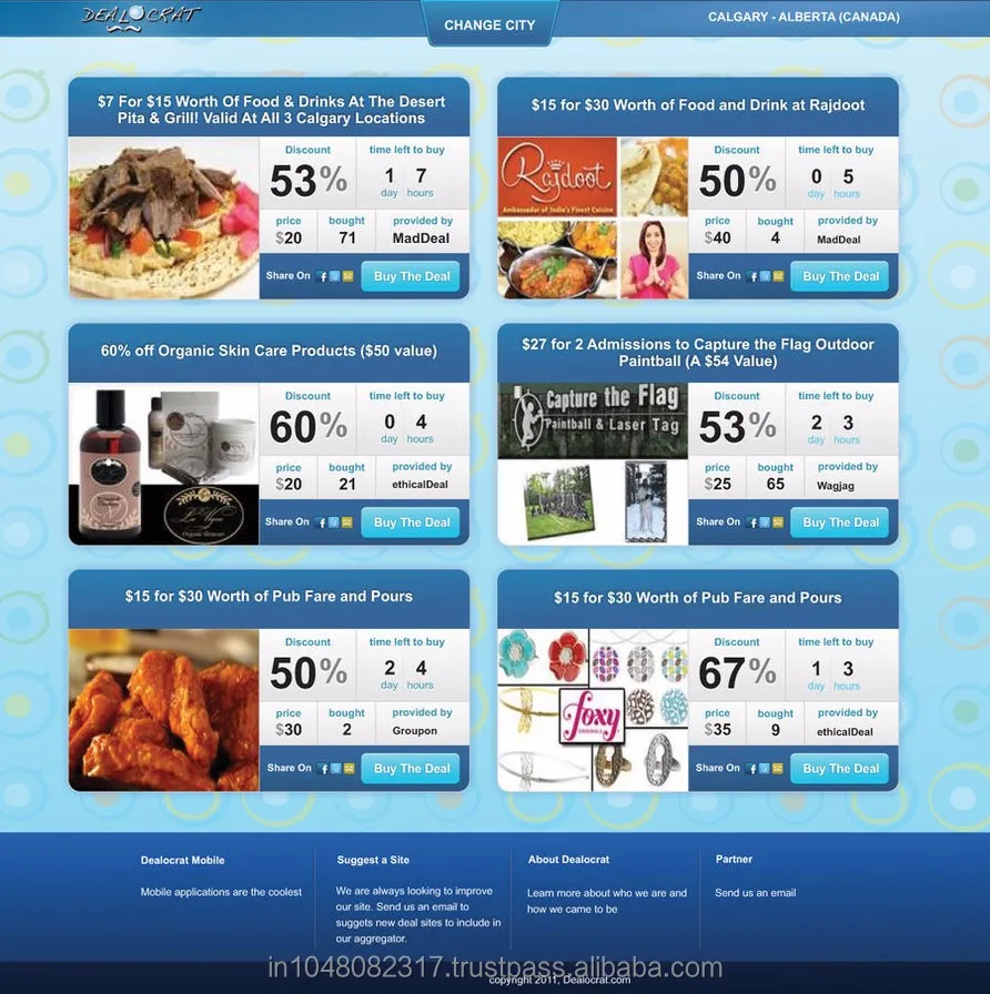 Хост веб-сайта электронной коммерции