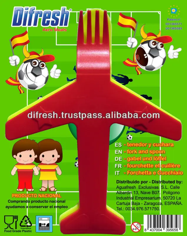 
 2014 чемпионат мира по футболу - дети гаджеты  