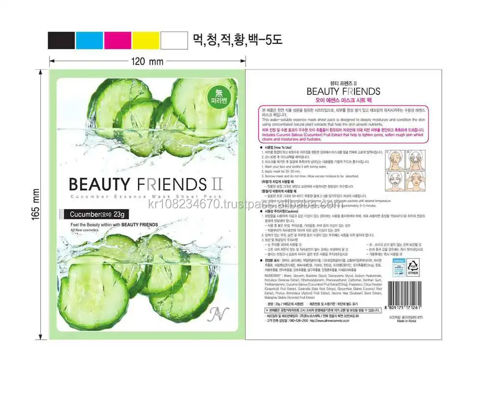 Beauty Friends II Cucumber Face Mask Sheet, OEM Cosmetics, Whitening, Skin Care