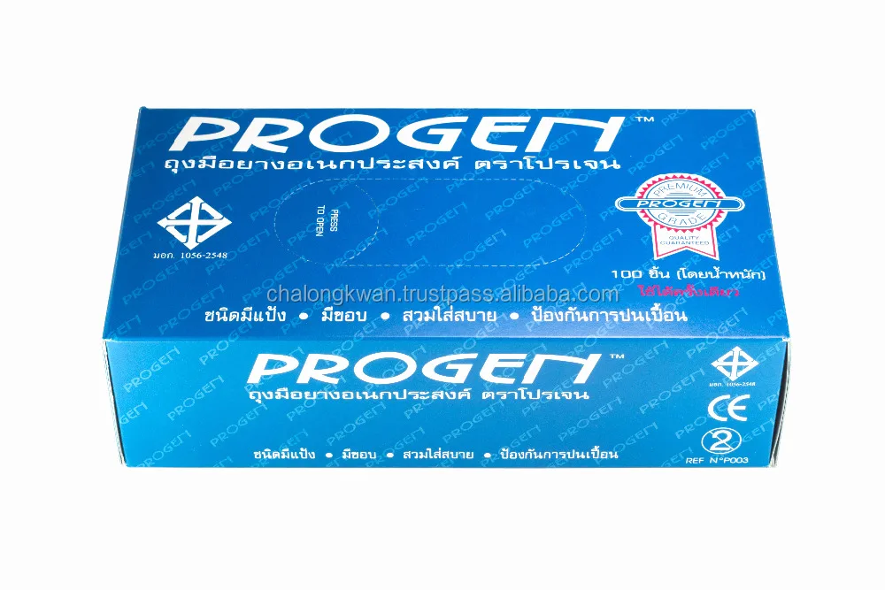Disposable Latex With Extra Thickness (PROGEN)