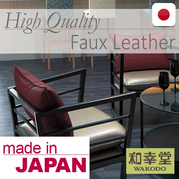 Faux Leather from Japan, FREE Sample Sangetsu Vinyl Leather black faux leather upholstery fabric Available