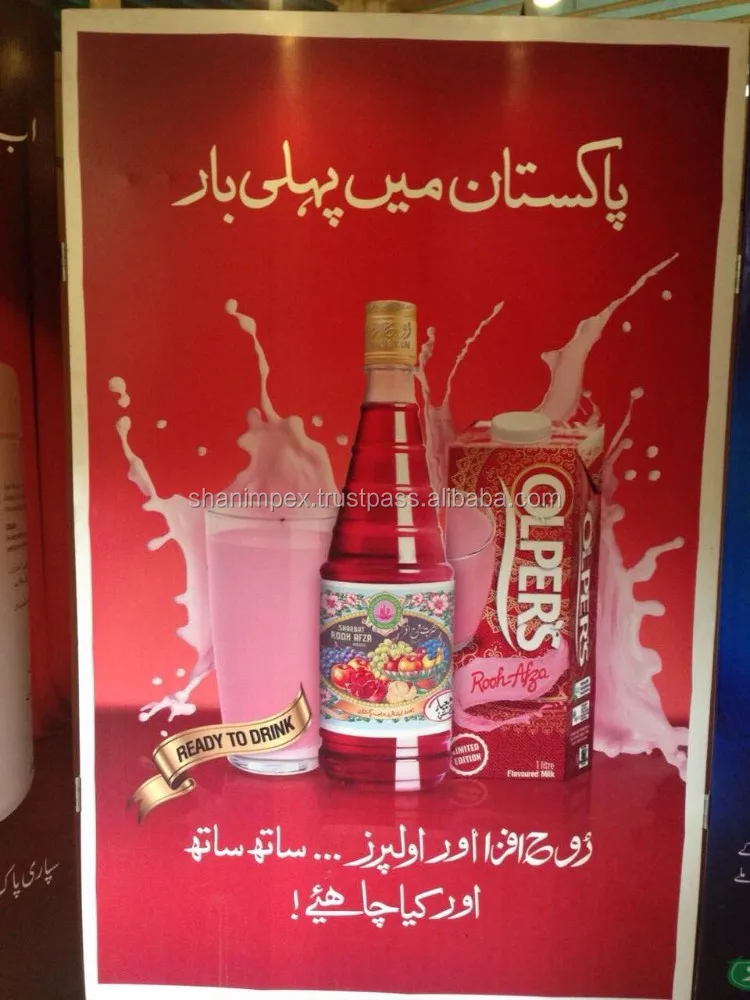
Rooh Afza Sharbat Syrup, Rose, 800ml 