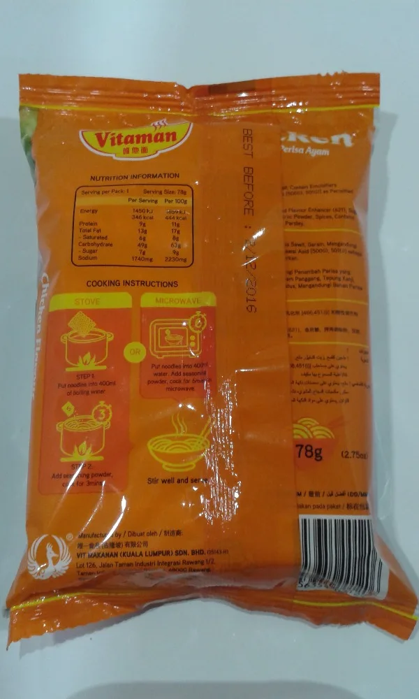 Vitaman Chicken Instant Noodles (Packet)