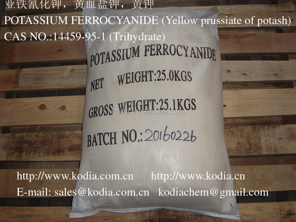 Potassium Ferrocyanide REAGENT GRADE / EXTRA PURE GRADE