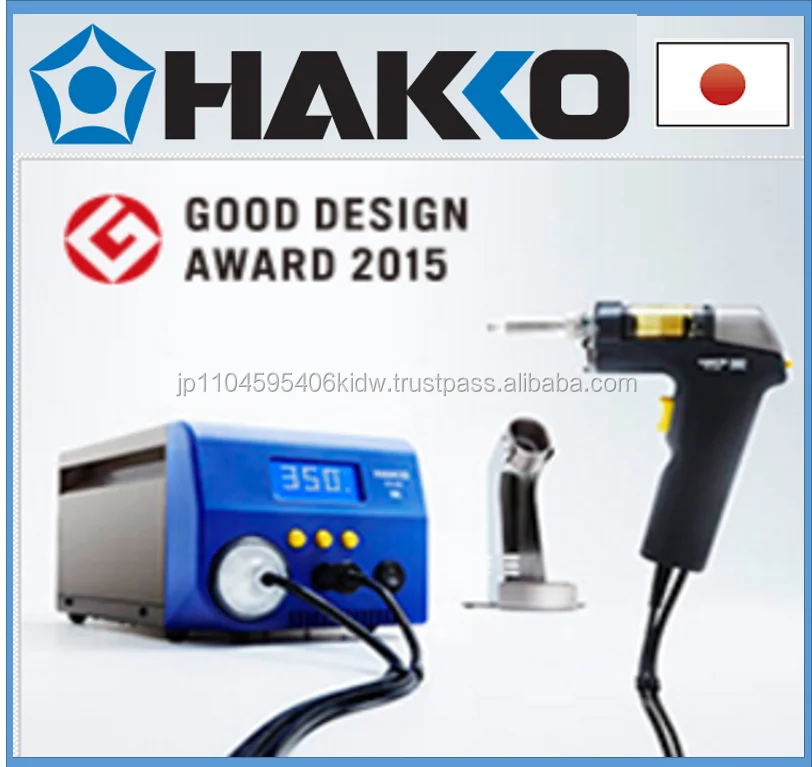 Durable and Reliable desoldering gun Hakko soldering for 140W high power