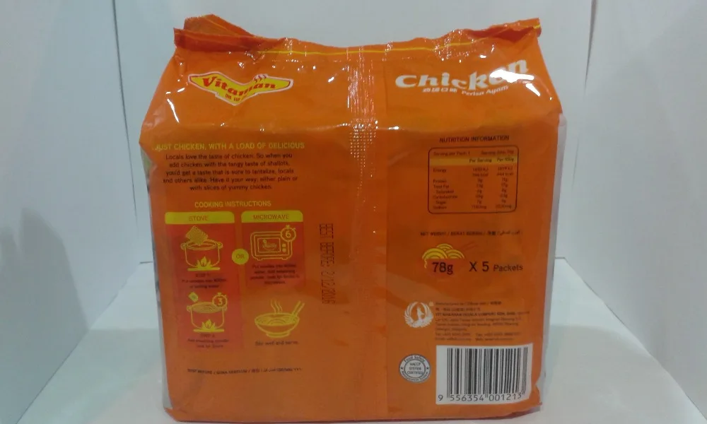 Vitaman Chicken Instant Noodles (Packet)