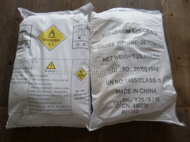 
 Хлорат калия  