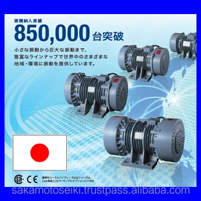 Reliable for electric sieve vibrator JAPAN URAS VIBRATOR made in Japan