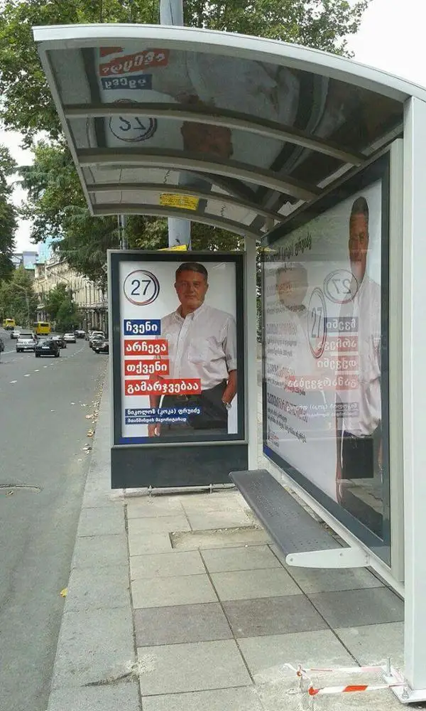 Wall Panel Bus Shelter  Advertisement Bus Stop with MUPI Customizable New Model Best High Quality
