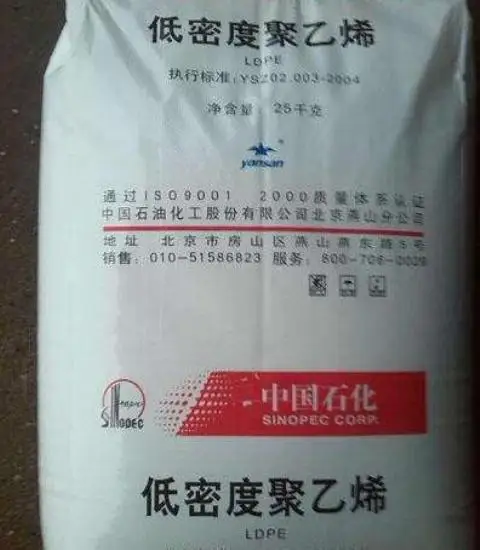 Купите девственные гранулы LDPE/LDPE переработанный Пластиковый лом/LDPE гранулы смолы цена