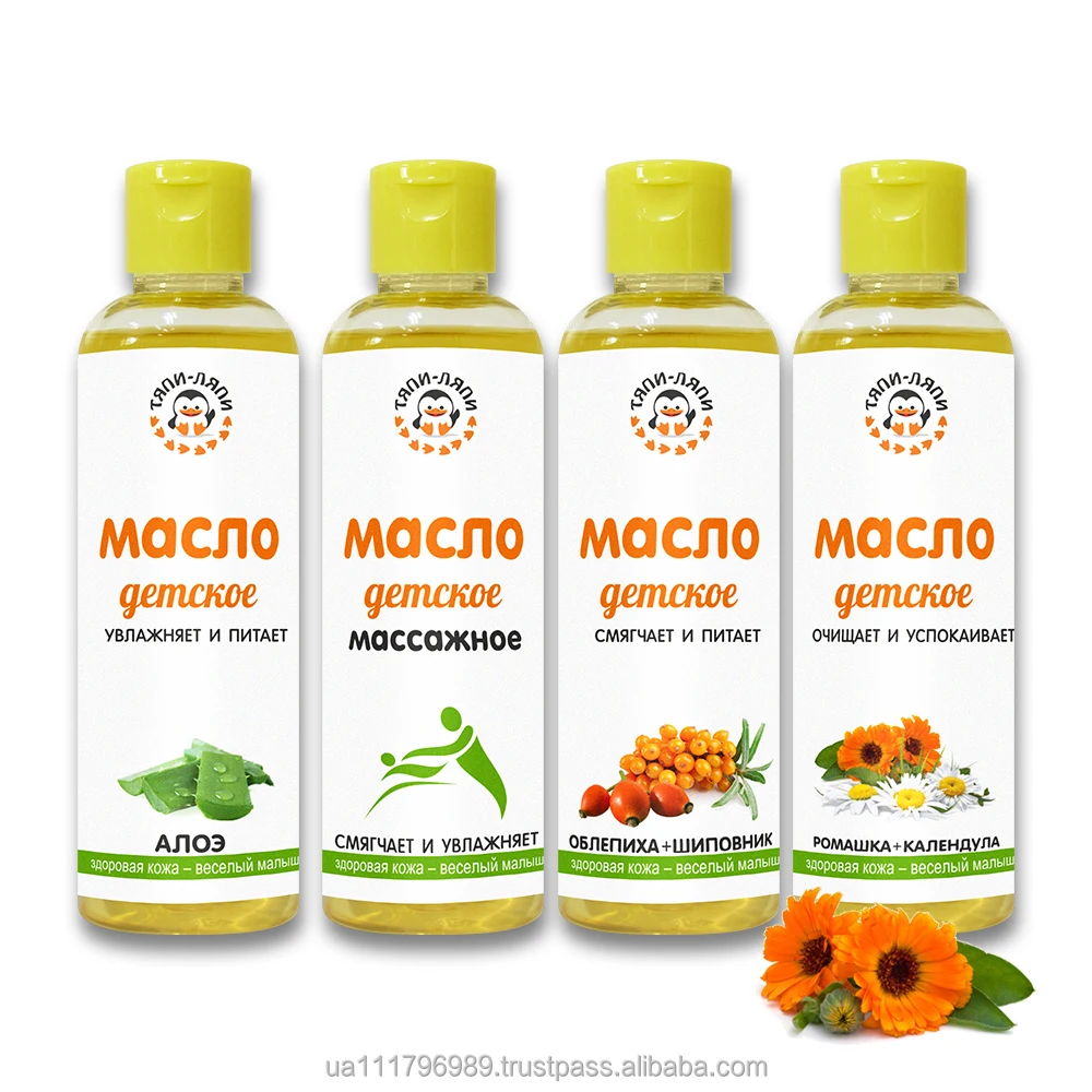 Baby oils for body with Aloe Vera extract and Vitamin E/with Calendula and Chamomile extract/with Sea Buckthorn and Wild Rose