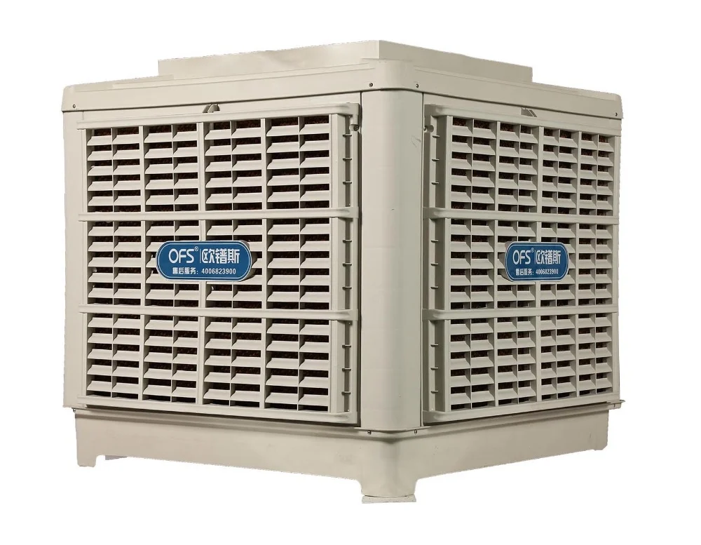 Air Cooler/ Evaporative air cooler/ Evaporative cooling unit industrial