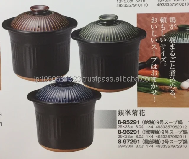 
Ceramic donabe made in Japan 