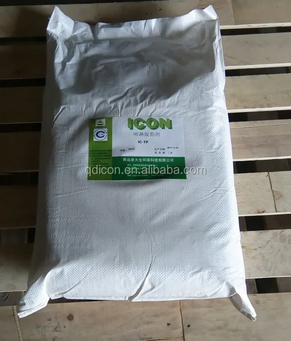 
IC-TPO soak degreasing agent, white powder detergent ,removing oil chemicals 