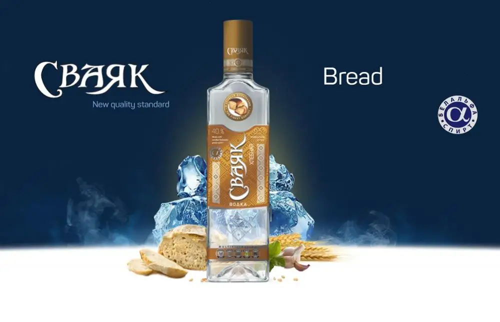 Лидер продаж, оптовая продажа, водка премиум класса, л, хлеб и водка стандарта России