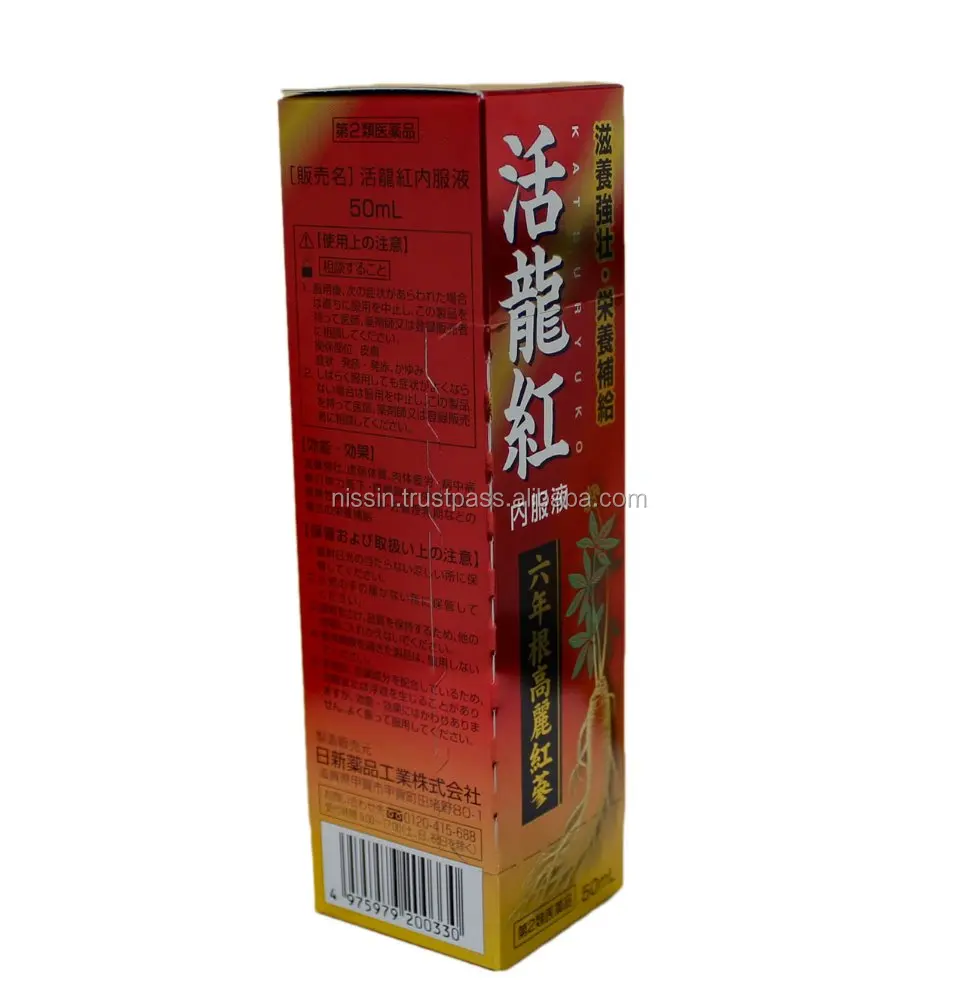 
Japanese energy drink manufacturer/ OEM production, private label and box 