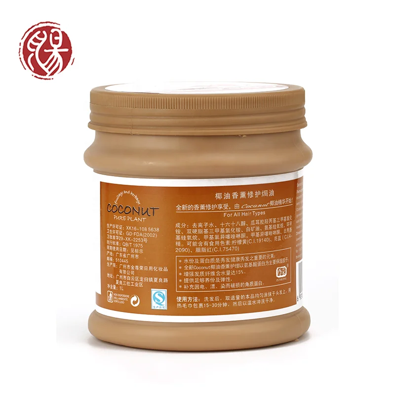 Anti frizz smoothing private label professional cream keratin Hair Treatment for dry damaged hair